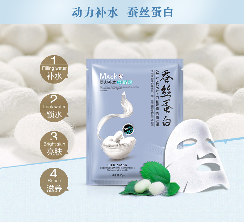 A Spring Silk Protein Hydration Mask Silk Mask Non-Blood Orange Mask Magic Crystal Mask A Spring Silk Protein Hydration Mask Silk Mask Non-Blood Orange Mask Magic Crystal Mask