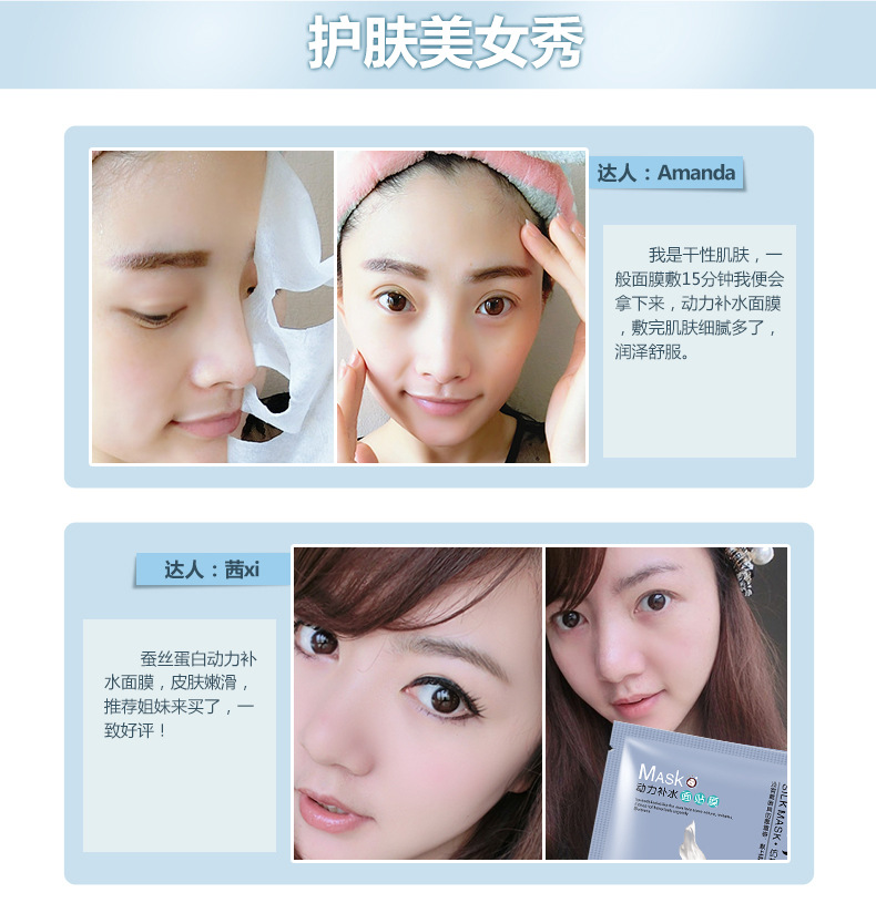 A Spring Silk Protein Hydration Mask Silk Mask Non-Blood Orange Mask Magic Crystal Mask A Spring Silk Protein Hydration Mask Silk Mask Non-Blood Orange Mask Magic Crystal Mask