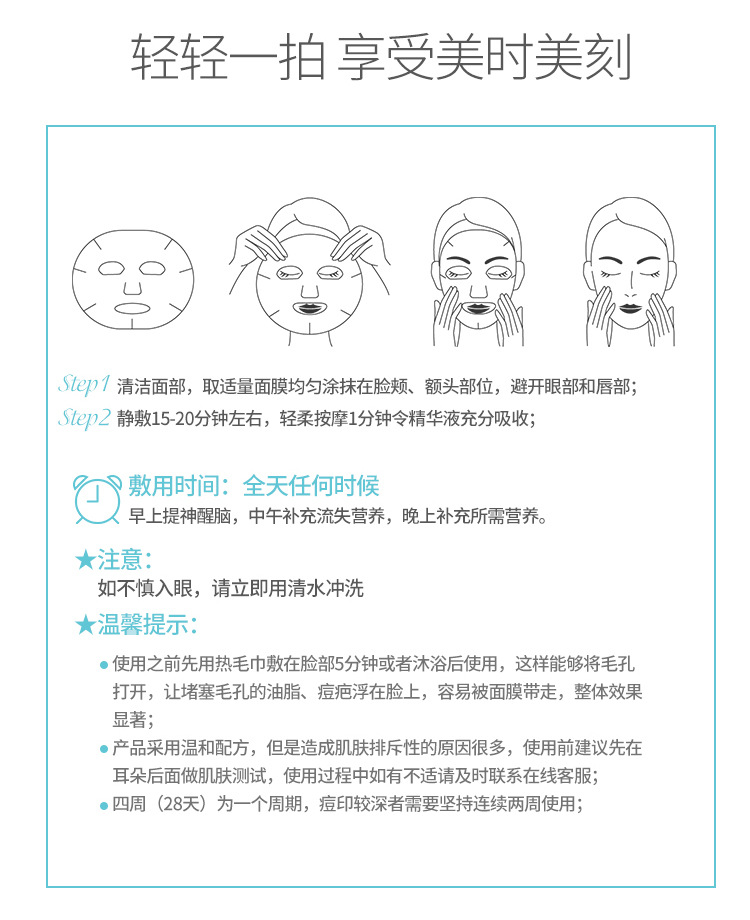 Functional Salicylic Acid Acne Mask Acne Acne Acne Oil-Control Acne Removal OEM Processing Functional Salicylic Acid Acne Mask Acne Acne Acne Oil-Control Acne Removal OEM Processing