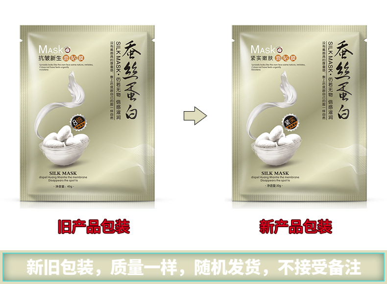 Mask Genuine Moisturizing Whitening Masque Apaisant Hydratant OilControl AcneRemoving Cosmetics Whole MonoSheet Tape Mask Genuine Moisturizing Whitening Masque Apaisant Hydratant OilControl AcneRemoving Cosmetics Whole MonoSheet Tape