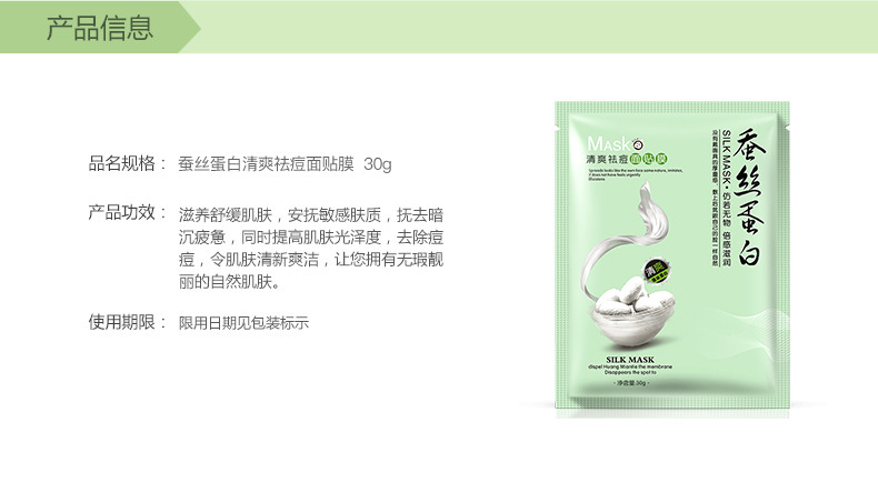 Mask Genuine Moisturizing Whitening Masque Apaisant Hydratant OilControl AcneRemoving Cosmetics Whole MonoSheet Tape Mask Genuine Moisturizing Whitening Masque Apaisant Hydratant OilControl AcneRemoving Cosmetics Whole MonoSheet Tape