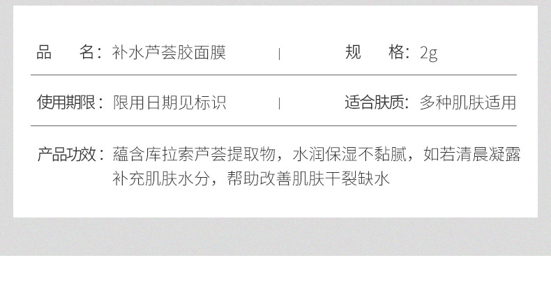 Mask Genuine Moisturizing Whitening Masque Apaisant Hydratant OilControl AcneRemoving Cosmetics Whole MonoSheet Tape Mask Genuine Moisturizing Whitening Masque Apaisant Hydratant OilControl AcneRemoving Cosmetics Whole MonoSheet Tape