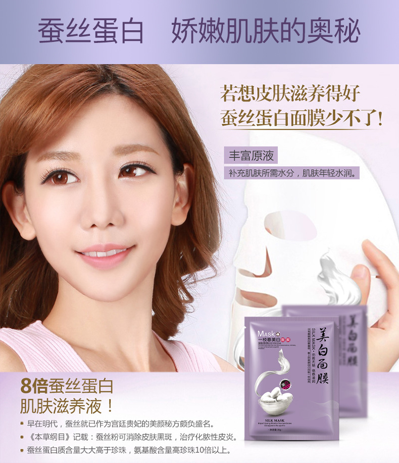 Mask Genuine Moisturizing Whitening Masque Apaisant Hydratant OilControl AcneRemoving Cosmetics Whole MonoSheet Tape Mask Genuine Moisturizing Whitening Masque Apaisant Hydratant OilControl AcneRemoving Cosmetics Whole MonoSheet Tape