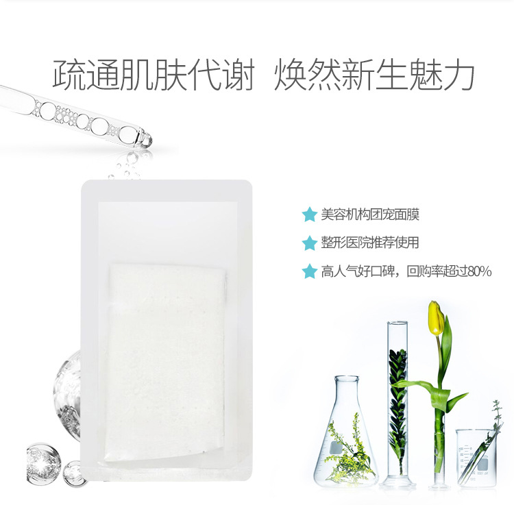 Salicylic Acid Acne Soothing Anti Smallpox Diluting Restoring Mask Processing Tear Shi Mask Wholesale Salicylic Acid Acne Soothing Anti Smallpox Diluting Restoring Mask Processing Tear Shi Mask Wholesale