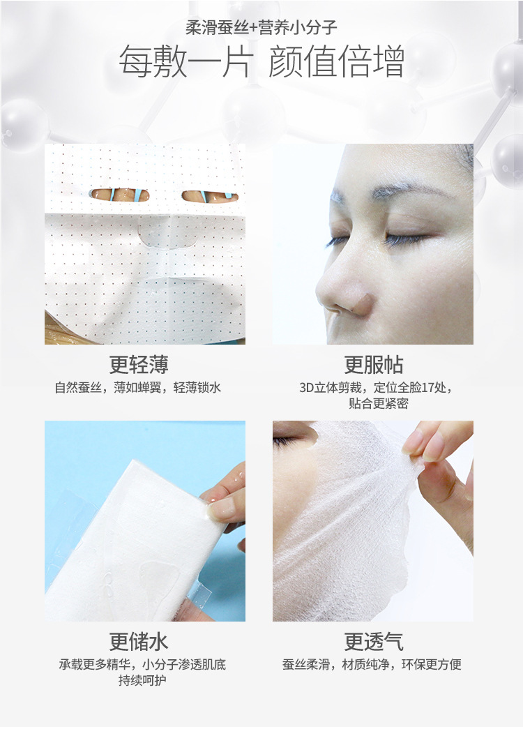 Salicylic Acid Acne Soothing Anti Smallpox Diluting Restoring Mask Processing Tear Shi Mask Wholesale Salicylic Acid Acne Soothing Anti Smallpox Diluting Restoring Mask Processing Tear Shi Mask Wholesale