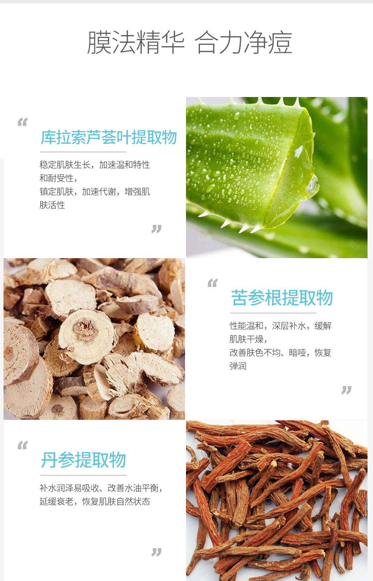 Salicylic Acid Acne Soothing Anti Smallpox Diluting Restoring Mask Processing Tear Shi Mask Wholesale Salicylic Acid Acne Soothing Anti Smallpox Diluting Restoring Mask Processing Tear Shi Mask Wholesale