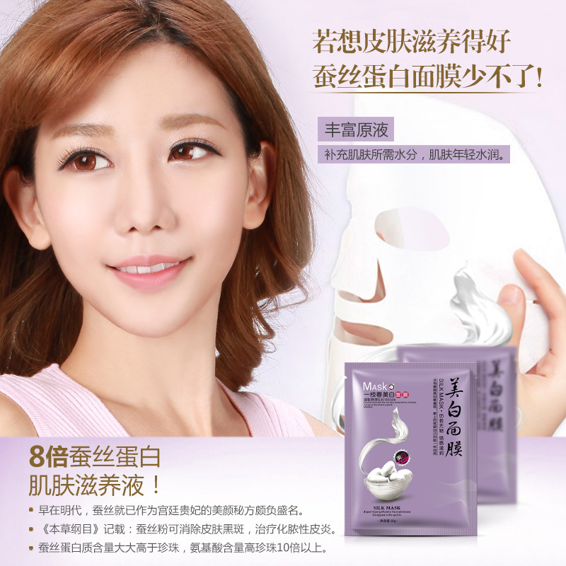 Mask Genuine Moisturizing Whitening Masque Apaisant Hydratant OilControl AcneRemoving Cosmetics Whole MonoSheet Tape