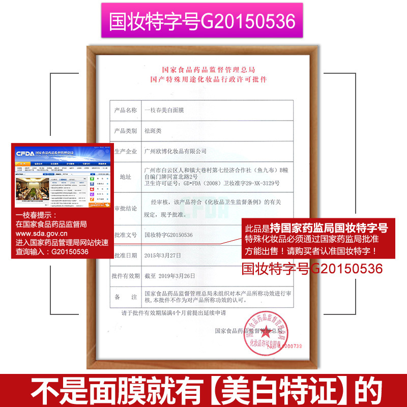 Mask Genuine Moisturizing Whitening Masque Apaisant Hydratant OilControl AcneRemoving Cosmetics Whole MonoSheet Tape