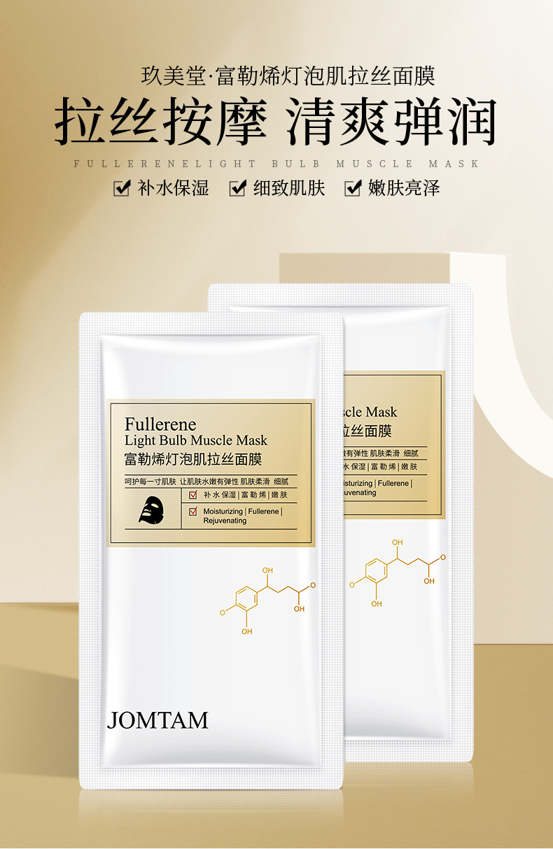 Mask Genuine Moisturizing Whitening Masque Apaisant Hydratant OilControl AcneRemoving Cosmetics Whole MonoSheet Tape