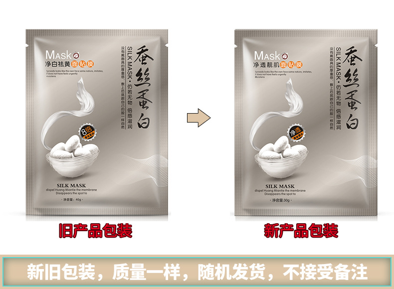 Mask Genuine Moisturizing Whitening Masque Apaisant Hydratant OilControl AcneRemoving Cosmetics Whole MonoSheet Tape