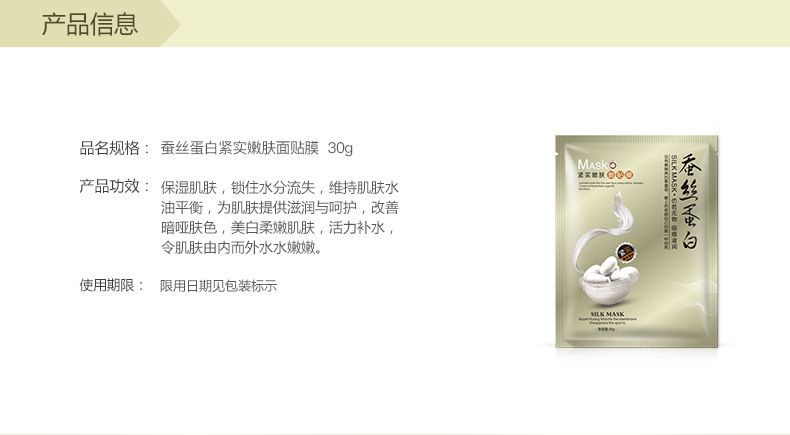 Mask Genuine Moisturizing Whitening Masque Apaisant Hydratant OilControl AcneRemoving Cosmetics Whole MonoSheet Tape