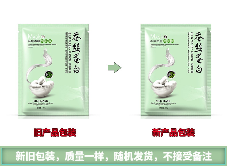 Mask Genuine Moisturizing Whitening Masque Apaisant Hydratant OilControl AcneRemoving Cosmetics Whole MonoSheet Tape