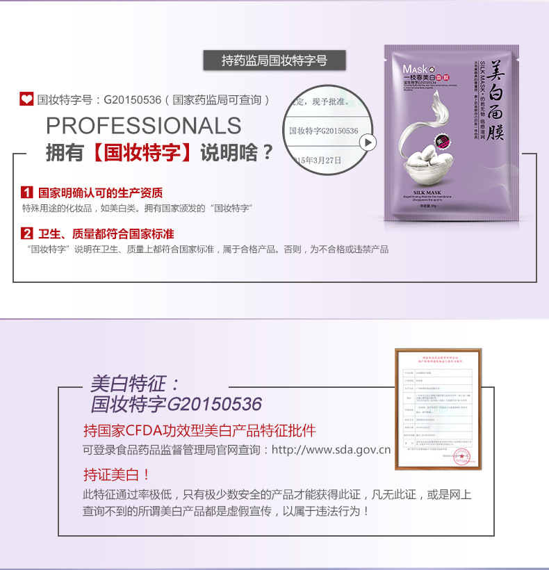 Mask Genuine Moisturizing Whitening Masque Apaisant Hydratant OilControl AcneRemoving Cosmetics Whole MonoSheet Tape