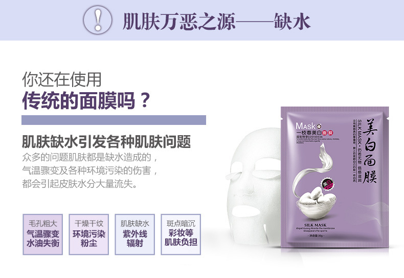 Mask Genuine Moisturizing Whitening Masque Apaisant Hydratant OilControl AcneRemoving Cosmetics Whole MonoSheet Tape