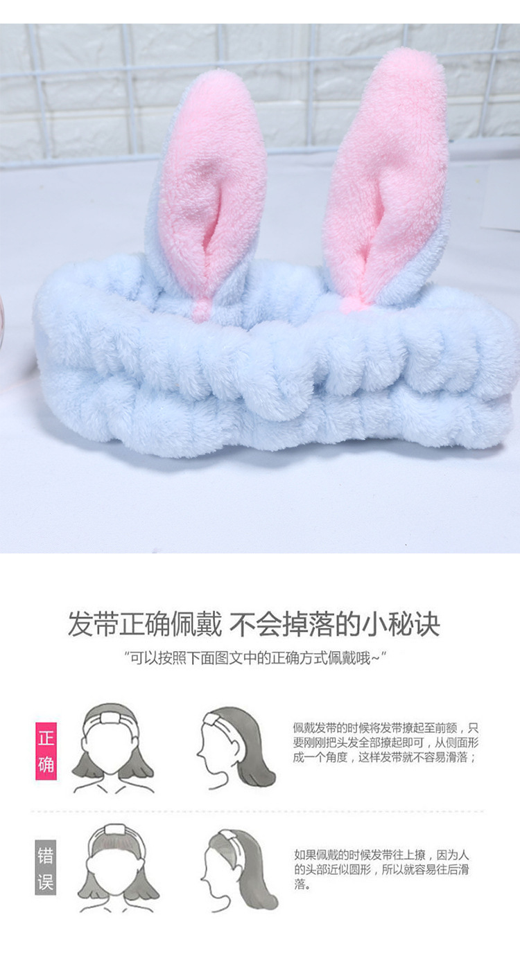 Cute show MOE stereo rabbit ears wash face hair band makeup mask band hair band hair band Korean hair accessories Cute show MOE stereo rabbit ears wash face hair band makeup mask band hair band hair band Korean hair accessories