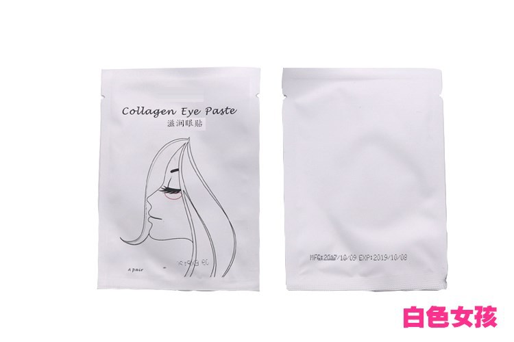 Special Eye Pad for Grafting Eyelashes Planting Eyelashes Isolation Lower Eyelashes Gasket Collagen Eye Mask OEM Special Eye Pad for Grafting Eyelashes Planting Eyelashes Isolation Lower Eyelashes Gasket Collagen Eye Mask OEM