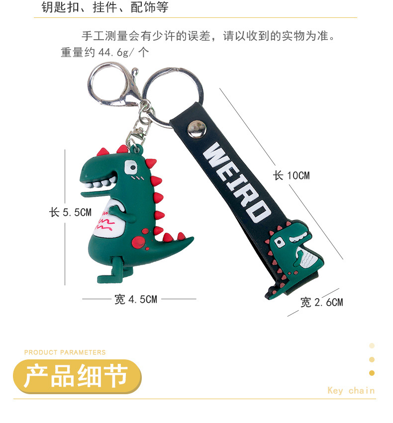 Cartoon Dinosaur Doll Keychain Men's and Women's Car Key Pendant Chain ThreeDimensional New Year Pendant Small Gift