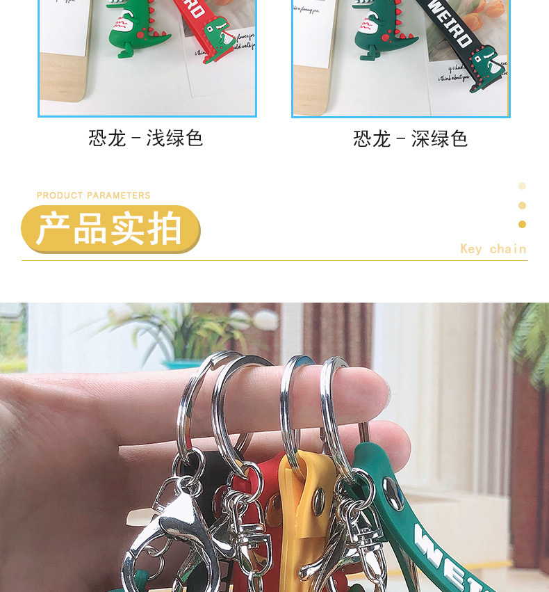 Cartoon Dinosaur Doll Keychain Men's and Women's Car Key Pendant Chain ThreeDimensional New Year Pendant Small Gift