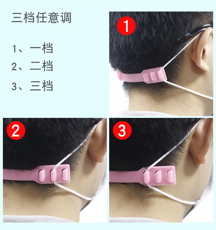 mask hook ear protection adjustment antistrangler face mask buckle ear strap extension rope head wear without trace hook