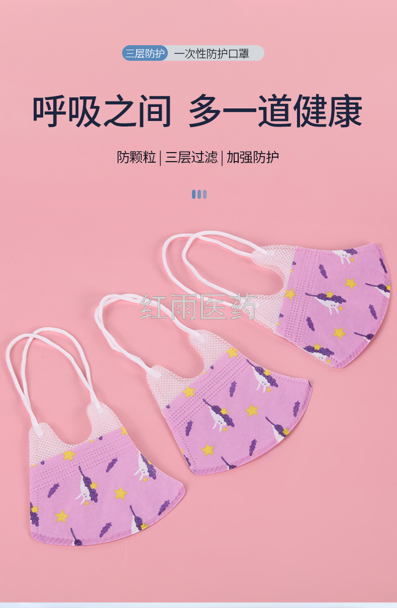 Factory Direct Sales Children's Mask Washable Mask Children's Protective Mask Factory Direct Sales Children's Mask Washable Mask Children's Protective Mask