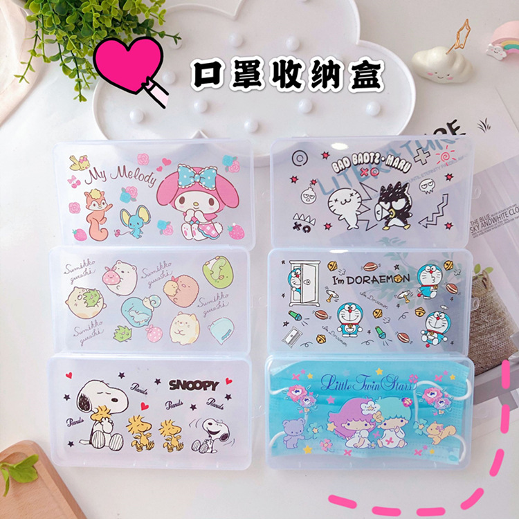 The Corner Biological Storage Box Portable Mask Box Storage Artifact Mask Special Storage box to carry out The Corner Biological Storage Box Portable Mask Box Storage Artifact Mask Special Storage box to carry out