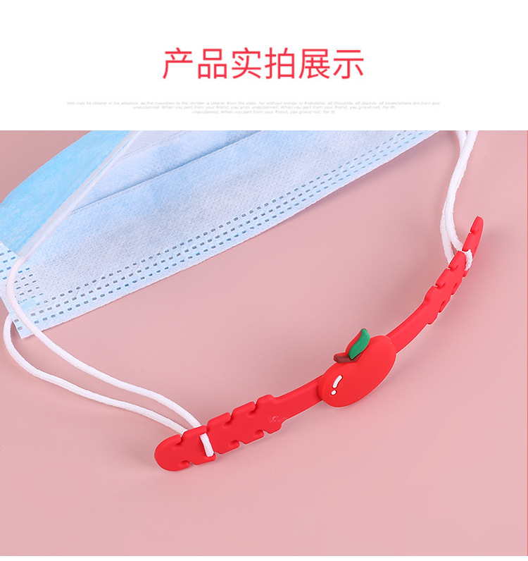 New creative PVC Cartoon Children's Mask Adjustment Hook Mask rope ear Hanging Adjustment belt
