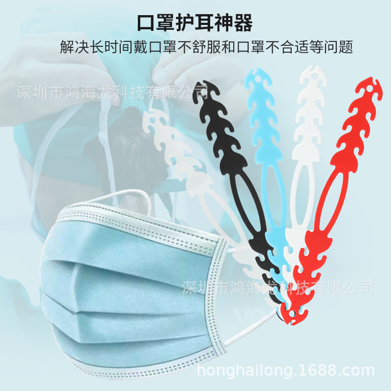 New type of mask Companion anti-strangler ear protector belt Adjustment buckle anti-strangler ear hook New type of mask Companion anti-strangler ear protector belt Adjustment buckle anti-strangler ear hook