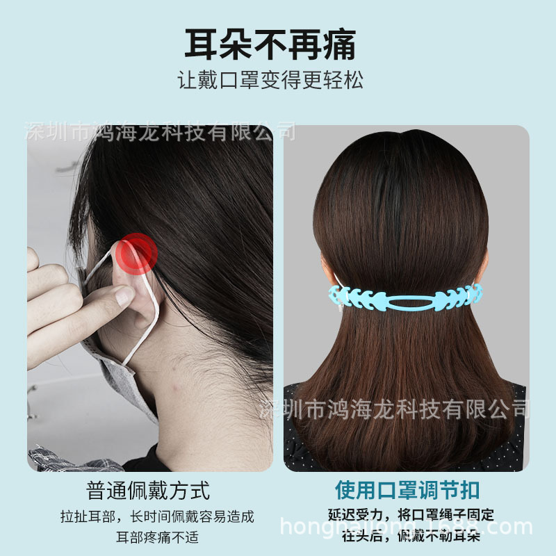 New type of mask Companion anti-strangler ear protector belt Adjustment buckle anti-strangler ear hook New type of mask Companion anti-strangler ear protector belt Adjustment buckle anti-strangler ear hook
