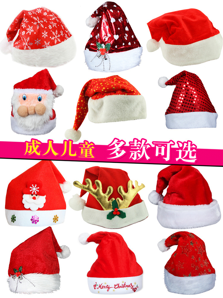 Children Or Adults Santa Claus Hat Hair Band DIY Kindergarten Small Gift Christmas Hat Decorations