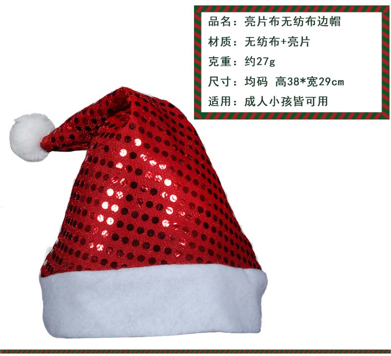 Children Or Adults Santa Claus Hat Hair Band DIY Kindergarten Small Gift Christmas Hat Decorations Children Or Adults Santa Claus Hat Hair Band DIY Kindergarten Small Gift Christmas Hat Decorations