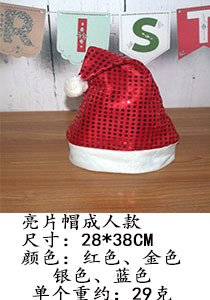 Christmas Hat Christmas Decoration Gift Decorations Christmas Party Cross-Border Hot Selling Christmas Hat Christmas Decoration Gift Decorations Christmas Party Cross-Border Hot Selling