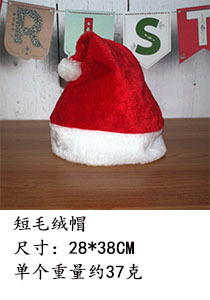 Christmas Hat Christmas Decoration Gift Decorations Christmas Party Cross-Border Hot Selling Christmas Hat Christmas Decoration Gift Decorations Christmas Party Cross-Border Hot Selling