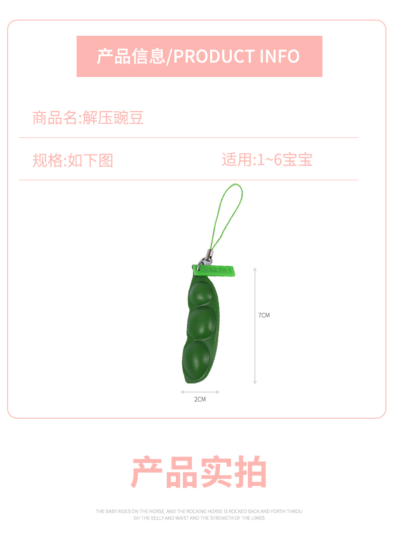 Squeeze Bean Squeeze Stress Relief Bean Unlimited Bean Toy Decompression Pea Pod Keychain Kindergarten Squeeze Bean Squeeze Stress Relief Bean Unlimited Bean Toy Decompression Pea Pod Keychain Kindergarten