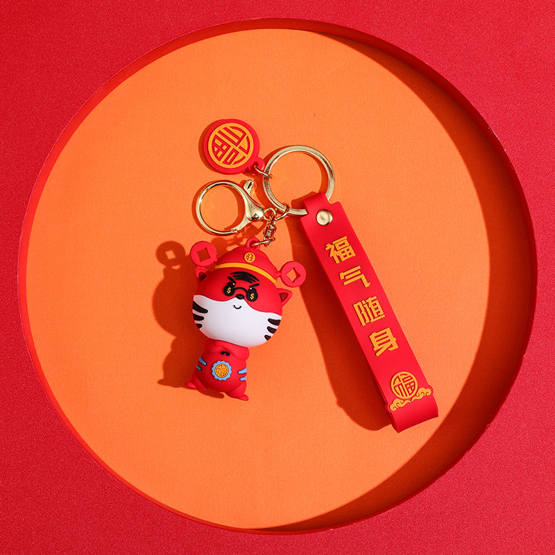 Original Tiger Year Mascot Outbreak Tiger PVC Three-Dimensional Flexible Glue Tiger Keychain Bag Car Gift Pendant