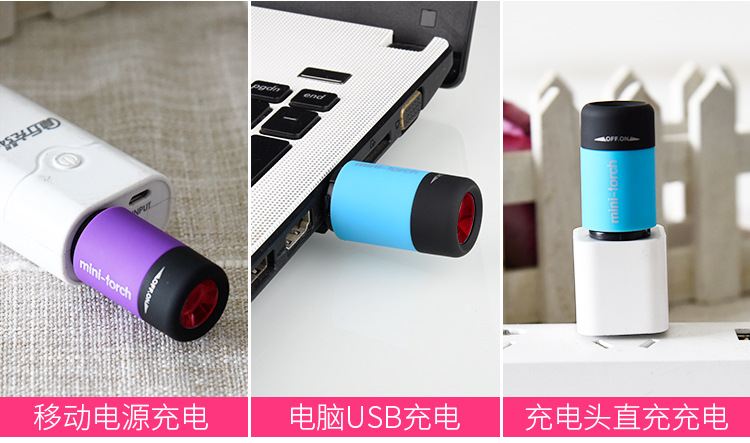 Super Bright Mini Torch USB Rechargeable Pocket Keychain Small Flashlight Led Strong Light Waterproof Travel Portable Super Bright Mini Torch USB Rechargeable Pocket Keychain Small Flashlight Led Strong Light Waterproof Travel Portable
