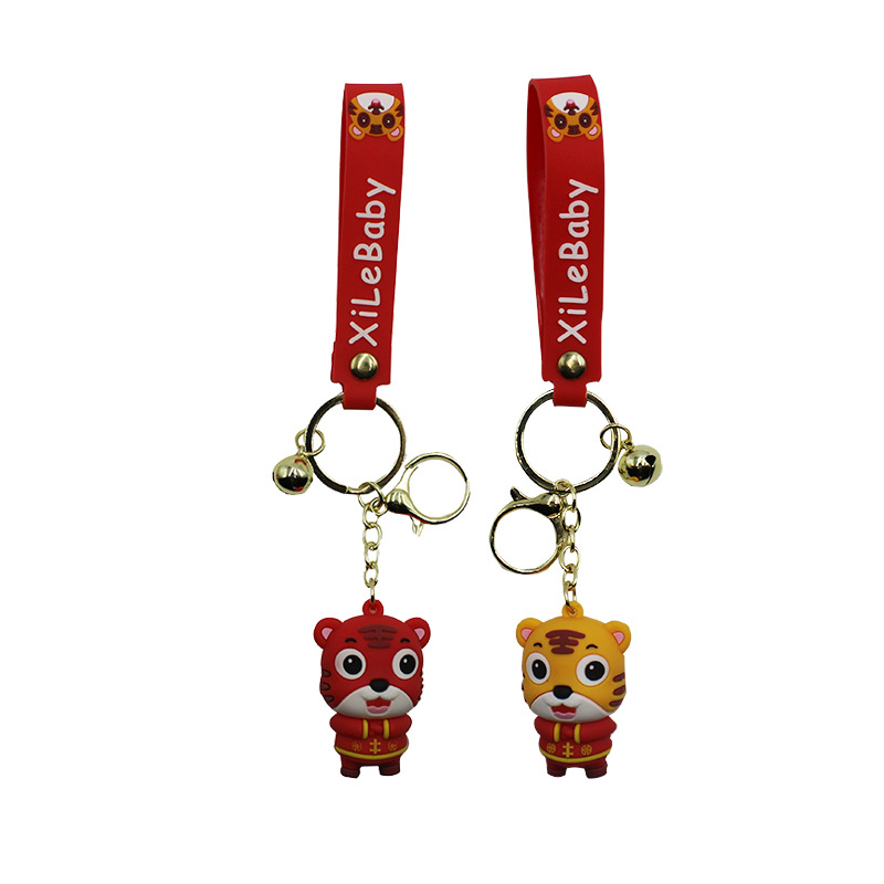 2022 New Year Tiger Year Pendant Zodiac Tiger Keychain Cute Car Key Chain Company Annual Meeting Small Gift Wholesale