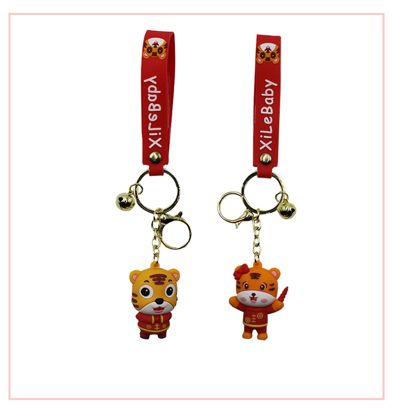 2022 New Year Tiger Year Pendant Zodiac Tiger Keychain Cute Car Key Chain Company Annual Meeting Small Gift Wholesale