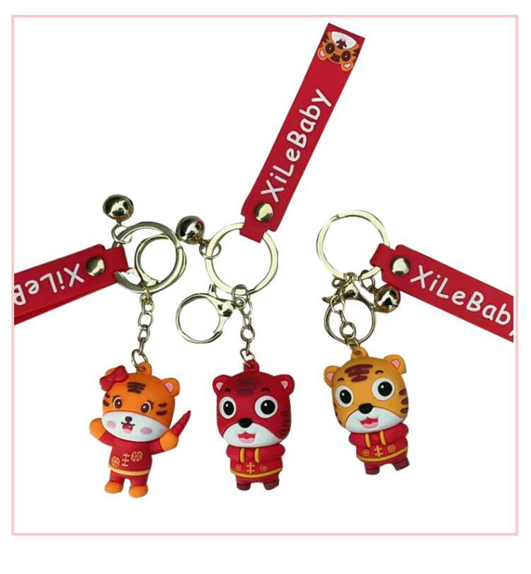 2022 New Year Tiger Year Pendant Zodiac Tiger Keychain Cute Car Key Chain Company Annual Meeting Small Gift Wholesale