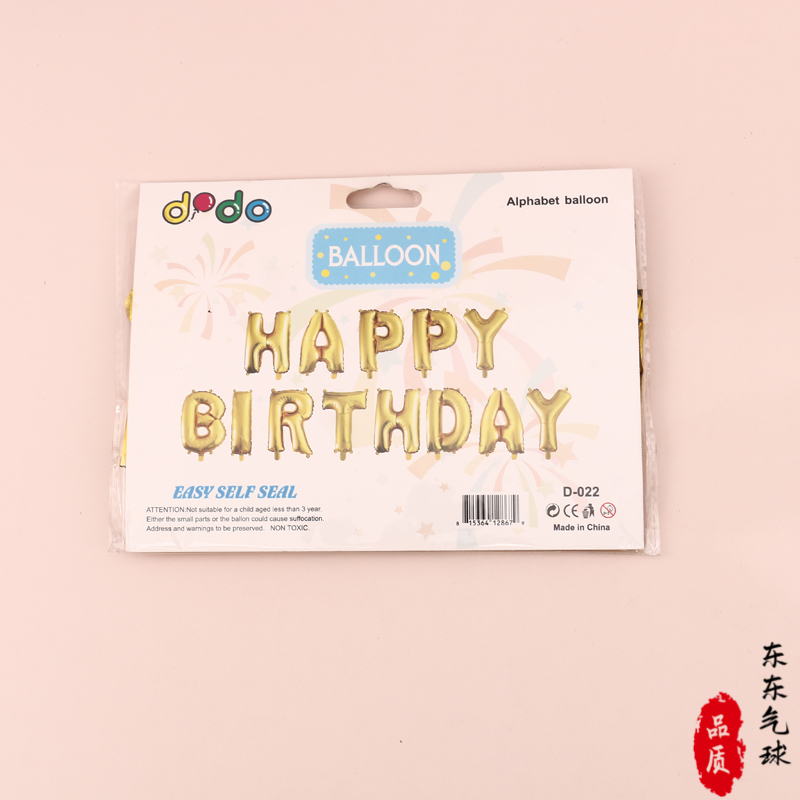 Factory Direct Sales Baby First Month Old 100 Days Old Hundred Days Banquet Background Wall Layout Balloon Is One Year Old Birthday Decoration Props