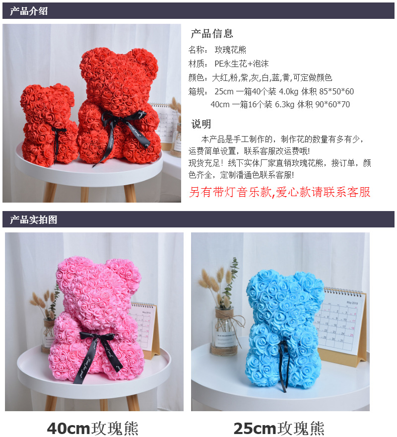Lover Christmas Gift PE Foamflower Bear Raid Puppy Send Girlfriend Girlfriends Festival Promotion Gift Wholesale Lover Christmas Gift PE Foamflower Bear Raid Puppy Send Girlfriend Girlfriends Festival Promotion Gift Wholesale
