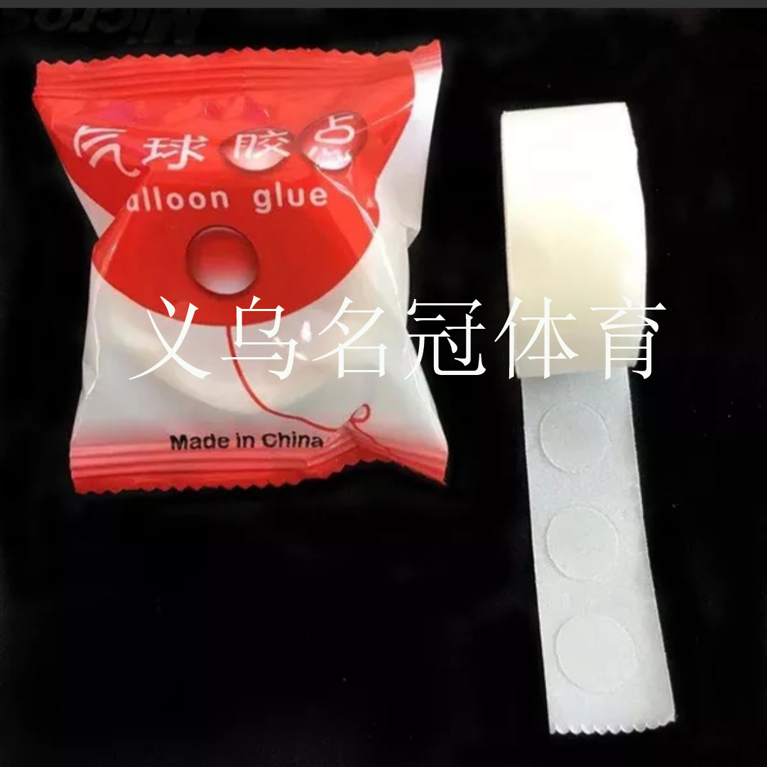 Balloon glue 100 pieces of transparent scratch does not hurt the wall dot glue