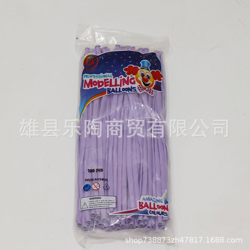 Macaron 260 Long Magic Balloon Children's Woven Doll Shape Creative Thickening Candy Color Balloon Wholesale