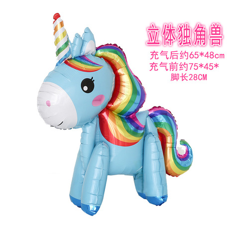 The 3 d assembled standing unicorn scene decorated with large cartoon rainbow horse head aluminum film balloon children &#039;s birthday decoration