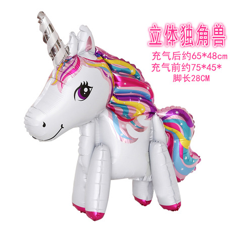 The 3 d assembled standing unicorn scene decorated with large cartoon rainbow horse head aluminum film balloon children &#039;s birthday decoration
