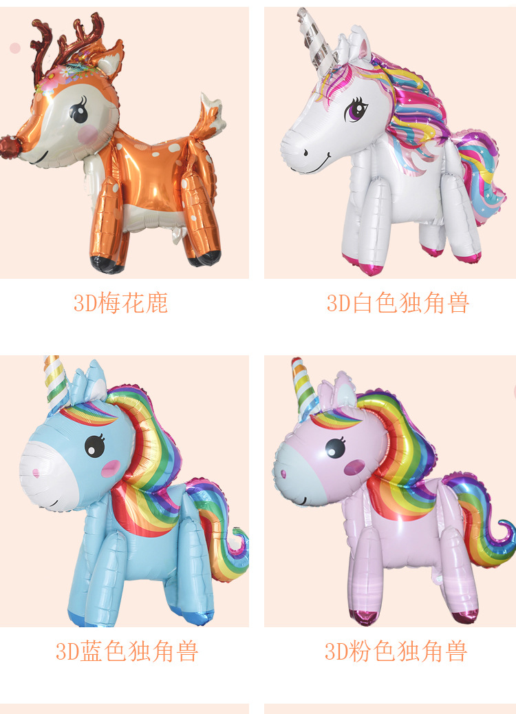 The 3 d assembled standing unicorn scene decorated with large cartoon rainbow horse head aluminum film balloon children 's birthday decoration
