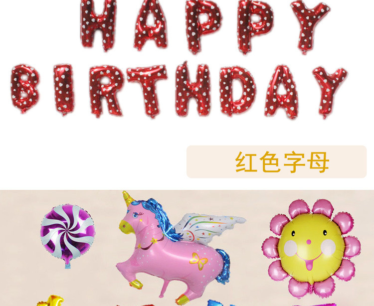 Happy Birthday Happy Birthday Birthday Letter Set Birthday Party Aluminum Balloon Birthday Balloon Wholesale