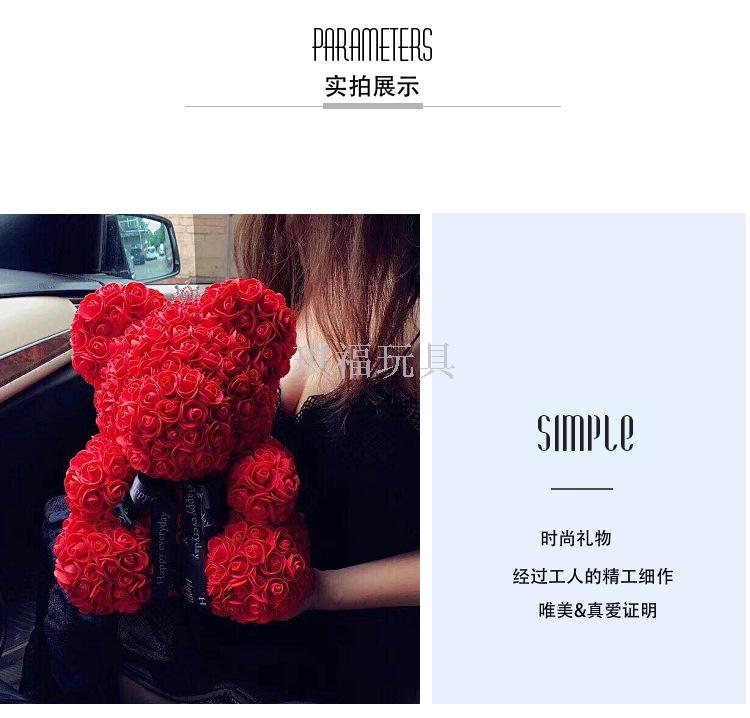 Valentine's day hot style creative eternal flower rose bear Christmas gift PE rose bear hug bear wholesale Valentine's day hot style creative eternal flower rose bear Christmas gift PE rose bear hug bear wholesale