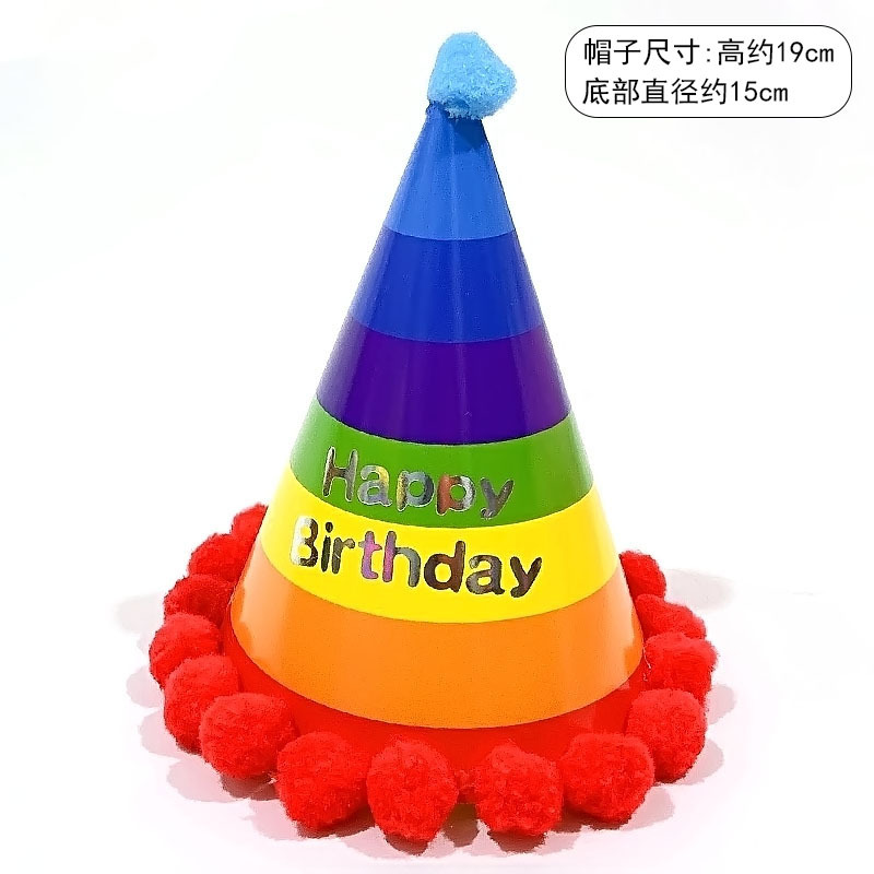 Fur Ball Birthday Hat Cake Baking Decoration Christmas Festival Children Adult Party Pompons Paper Tricorne Fur Ball Birthday Hat Cake Baking Decoration Christmas Festival Children Adult Party Pompons Paper Tricorne