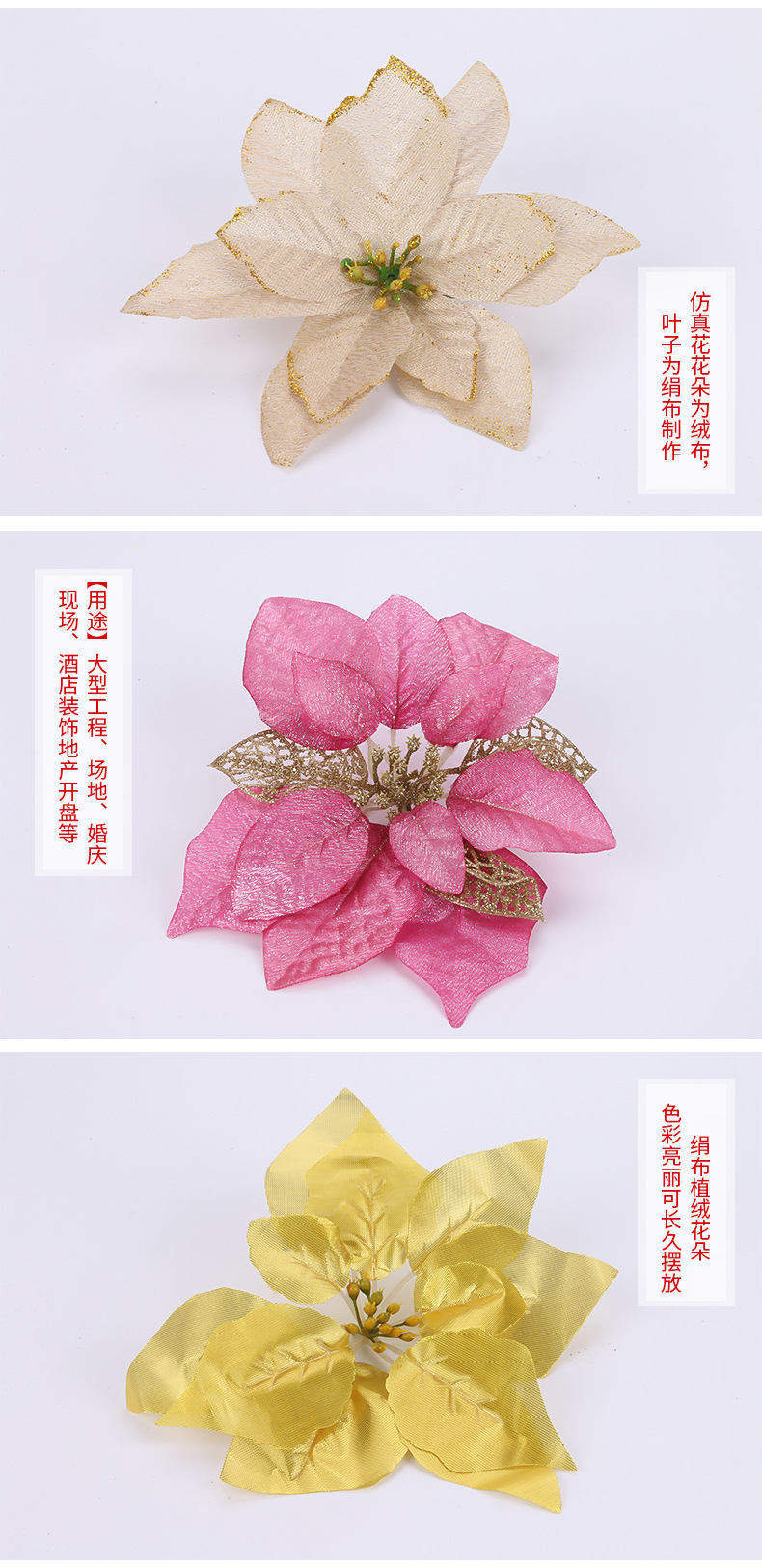 tree garland Real of simulated Christmas tree garland accessories solid gold and pink edge Christmas decoration flowers