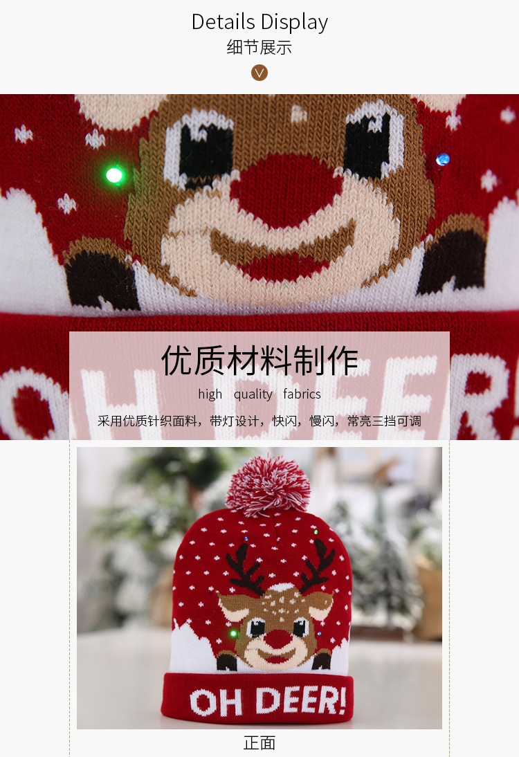 Cross-Border Autumn and Winter Fashion Christmas LED Lights Knitted Hat Colored Lights Party Warm Adult with Ball Hat Wholesale Cross-Border Autumn and Winter Fashion Christmas LED Lights Knitted Hat Colored Lights Party Warm Adult with Ball Hat Wholesale